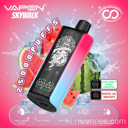 Vapen Skywalk 30000 पफ डिस्पोजेबल वेप थोक